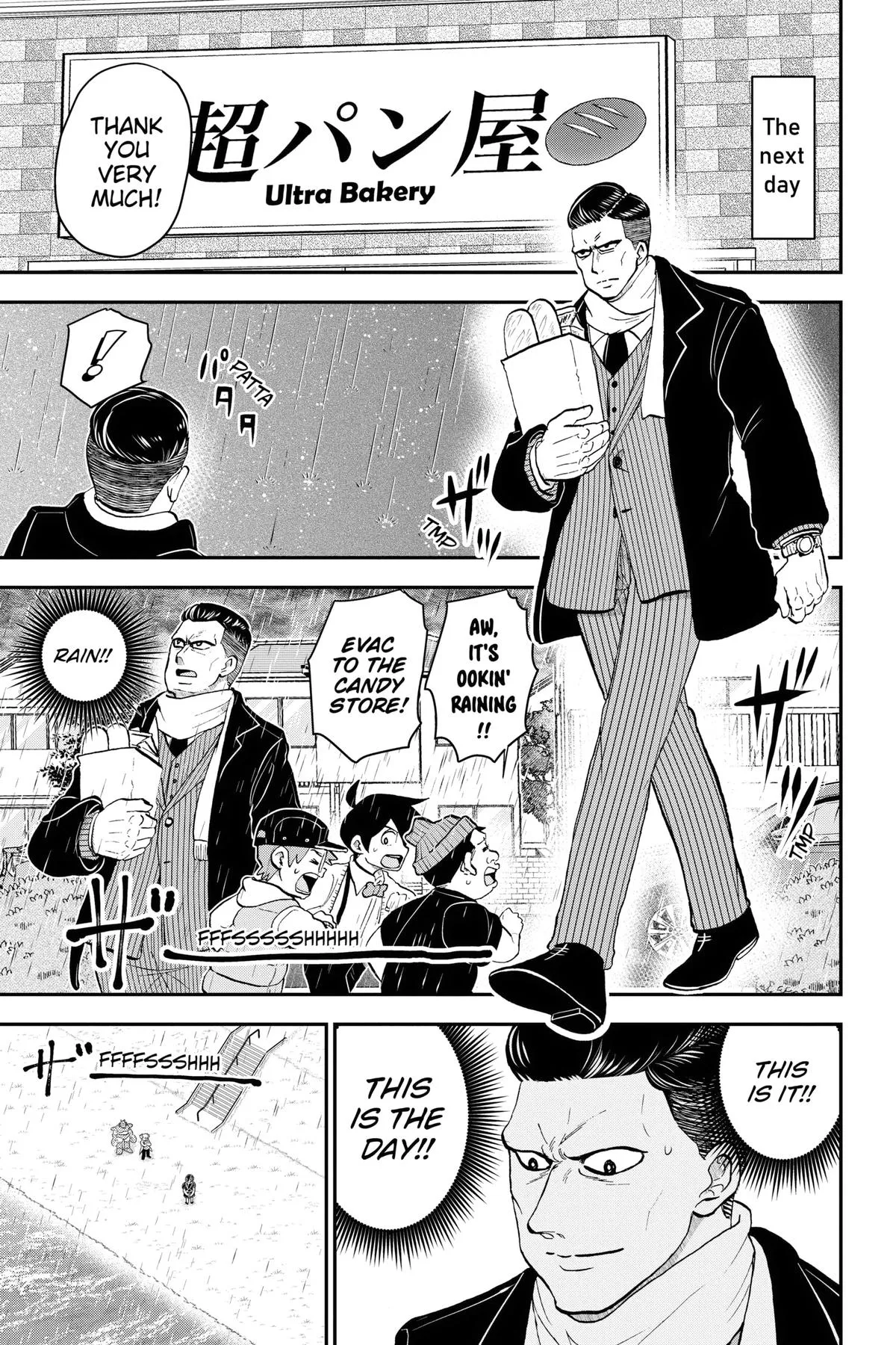Read Me and Roboco Manga Online