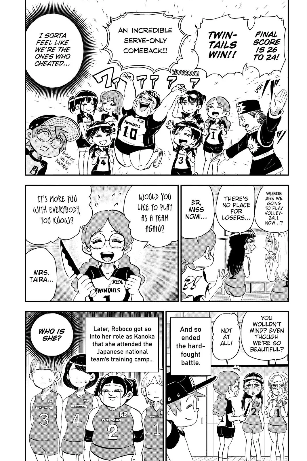 Read Me and Roboco Manga Online