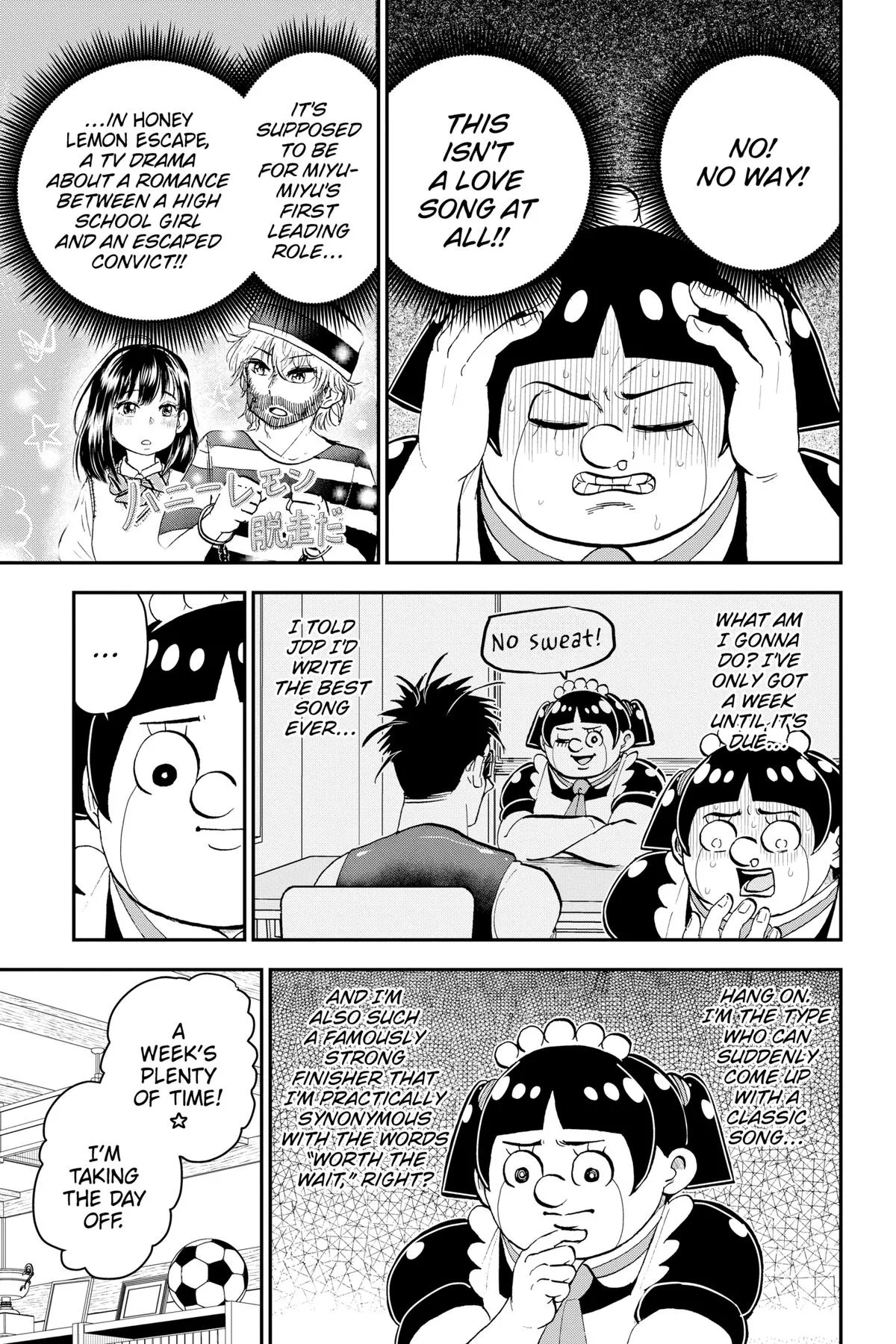 Read Me and Roboco Manga Online