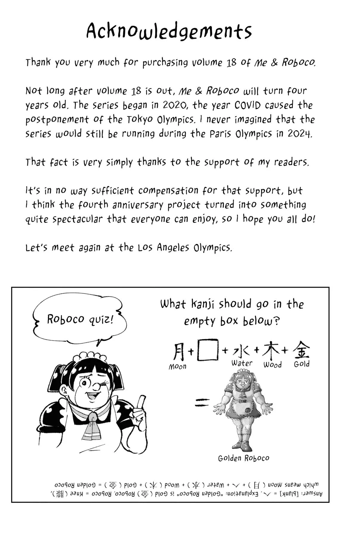 Read Me and Roboco Manga Online
