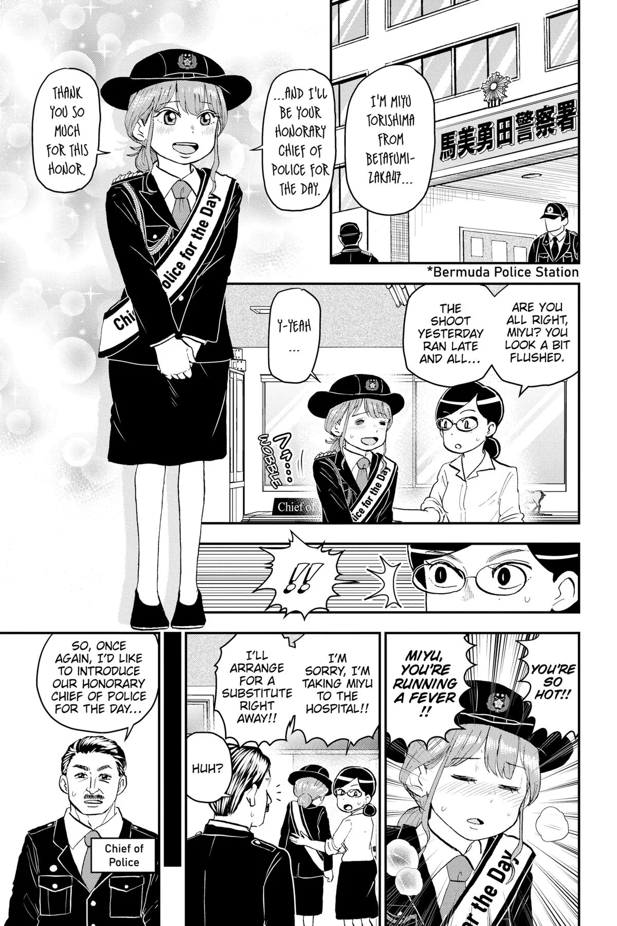 Read Me and Roboco Manga Online