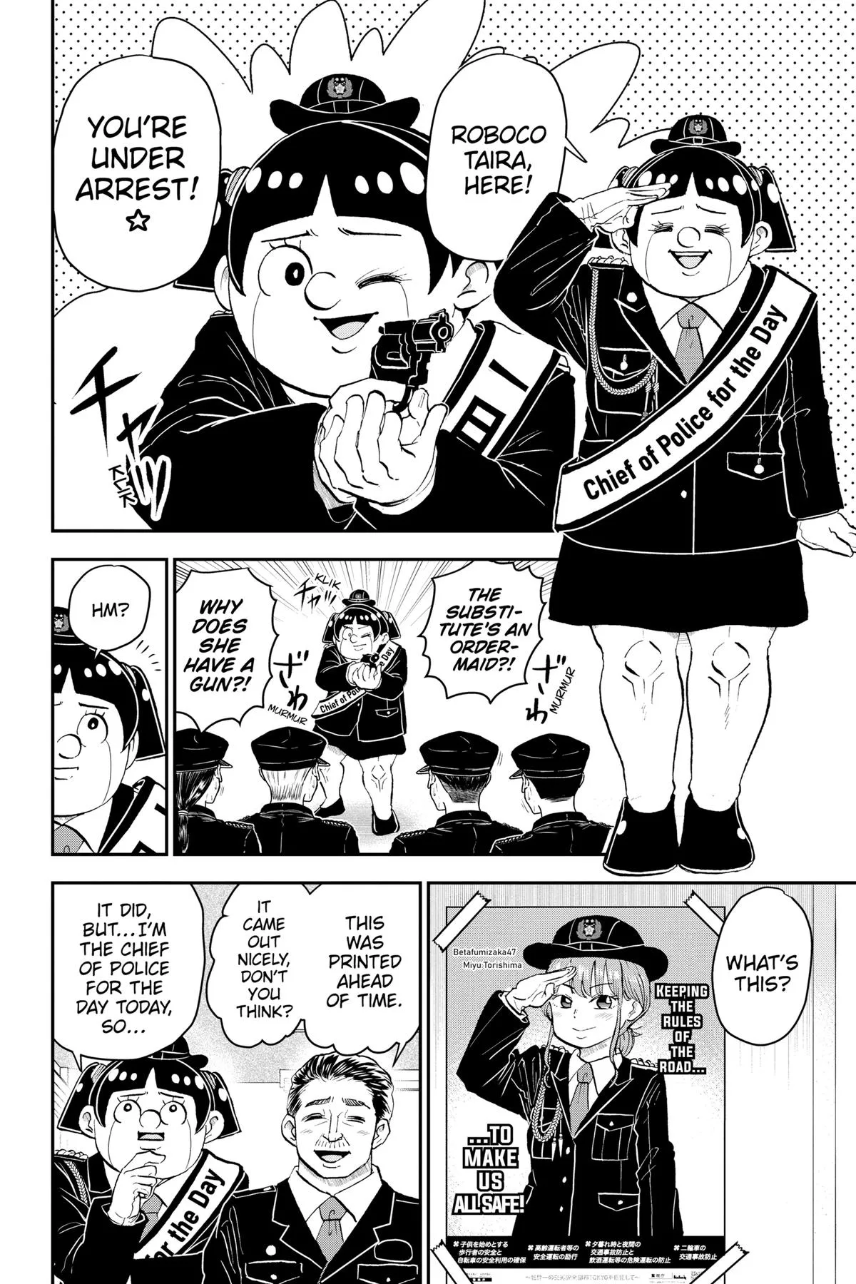 Read Me and Roboco Manga Online