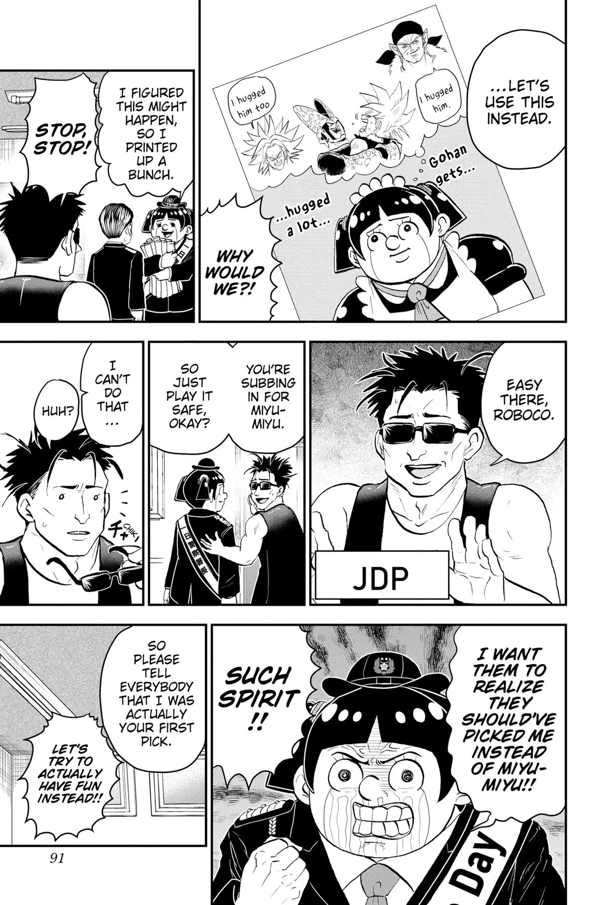 Read Me and Roboco Manga Online