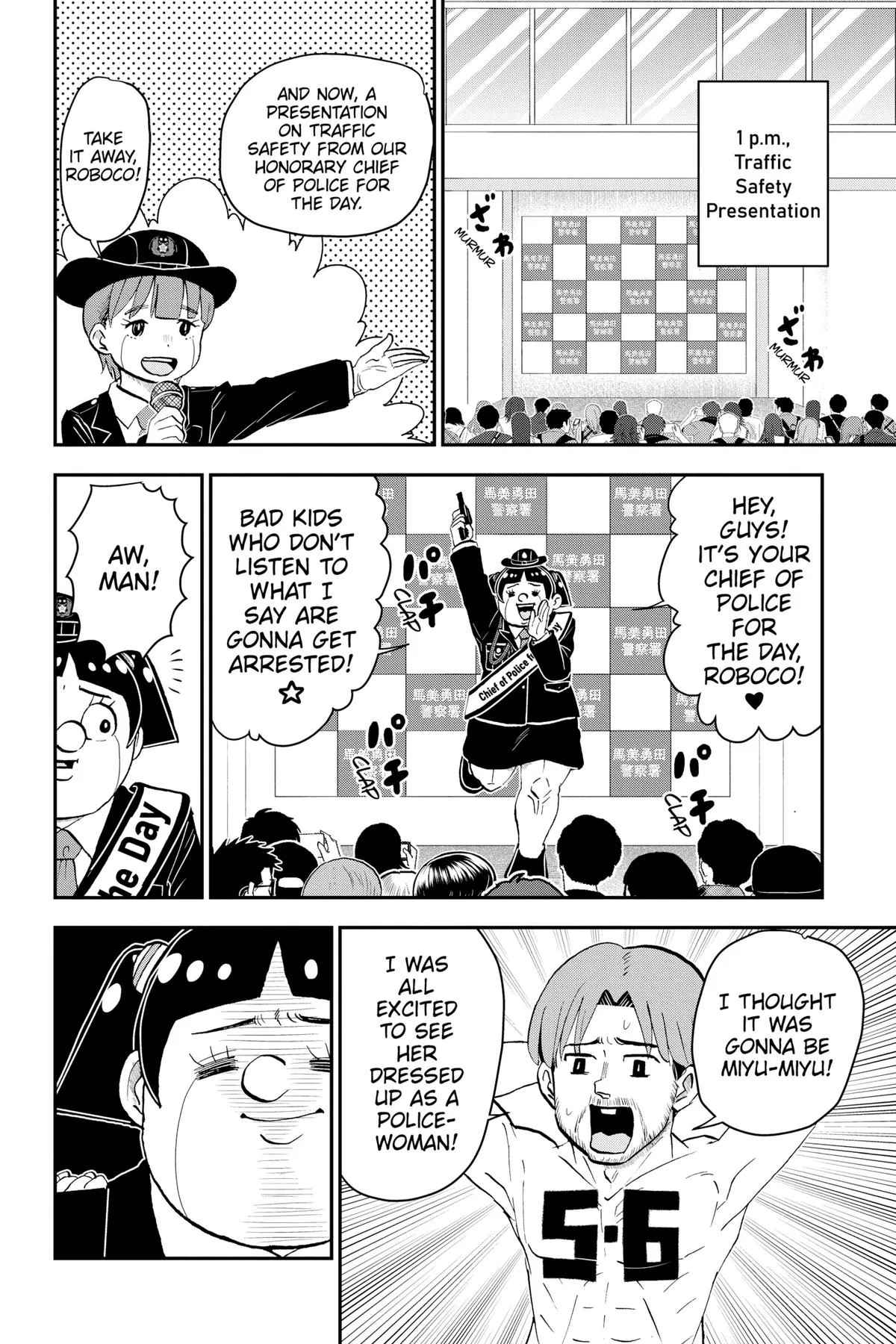 Read Me and Roboco Manga Online