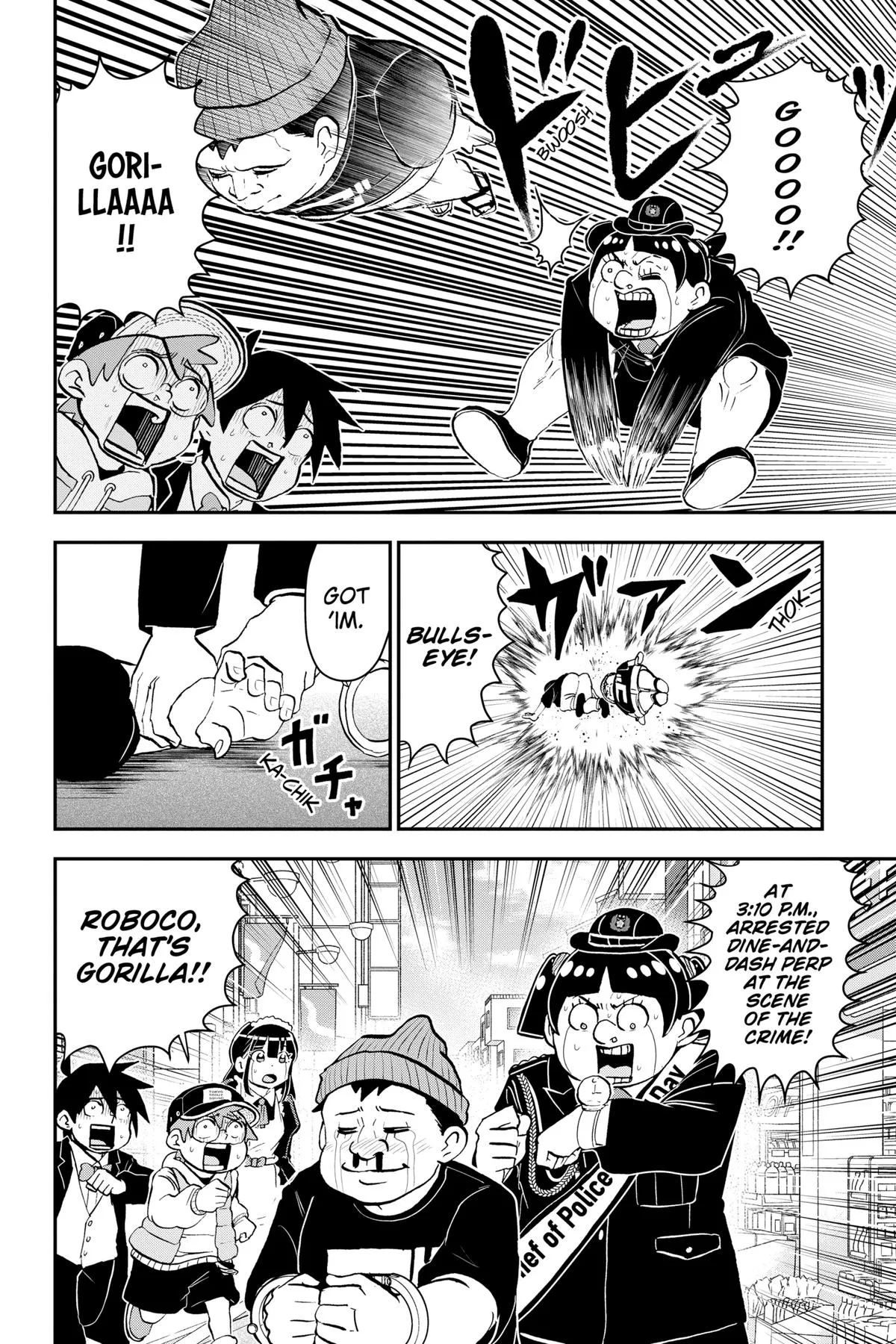 Read Me and Roboco Manga Online