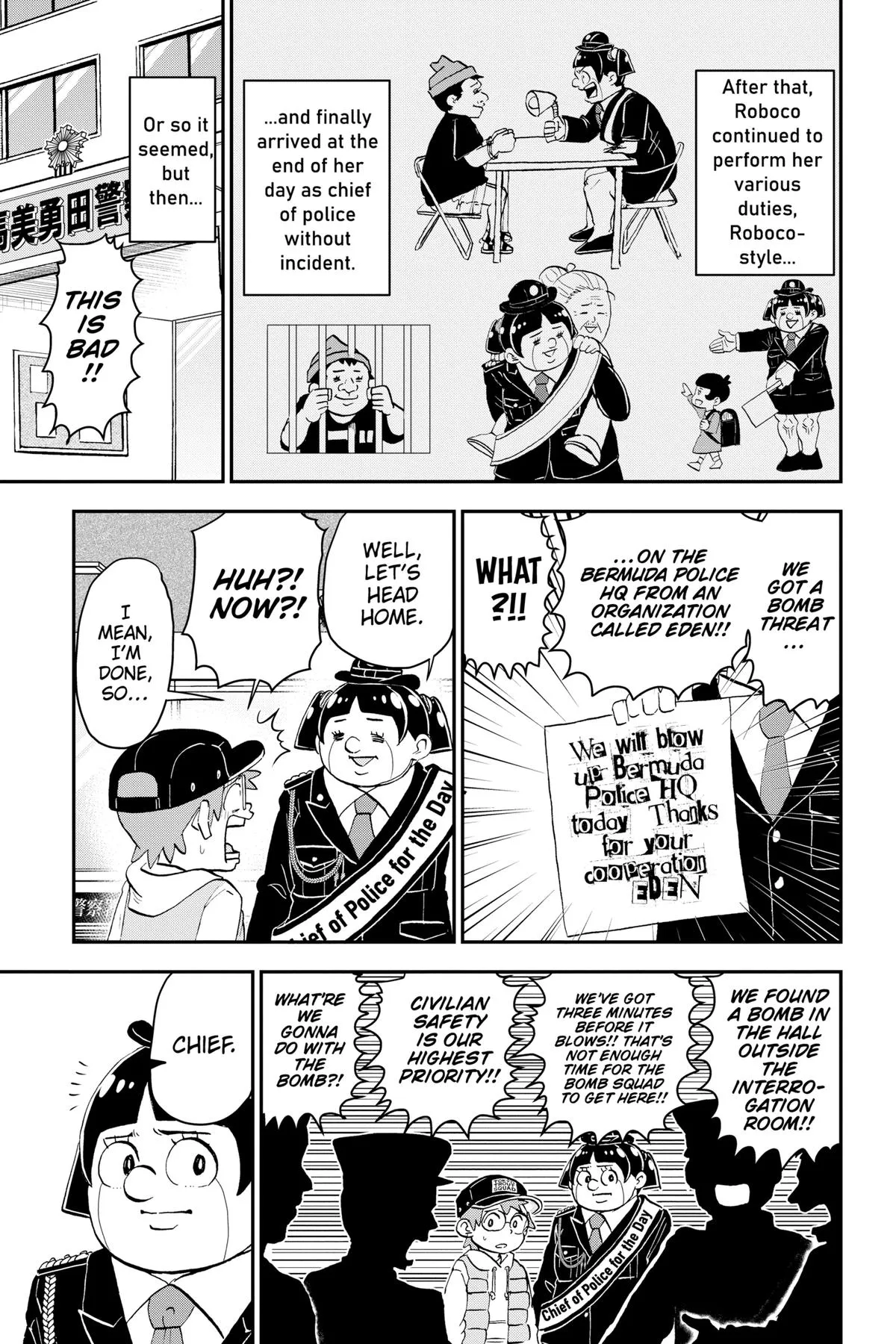 Read Me and Roboco Manga Online