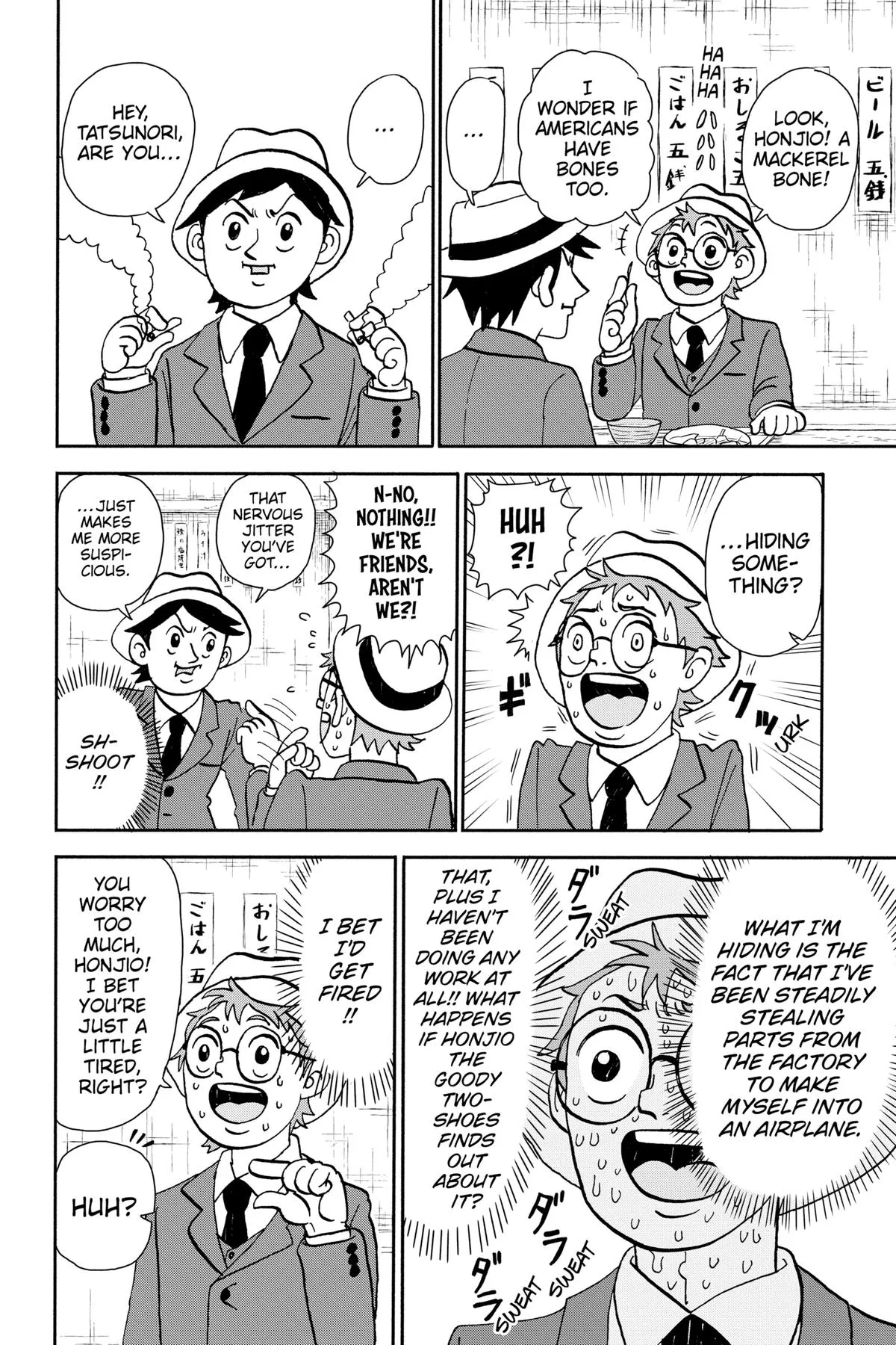 Read Me and Roboco Manga Online