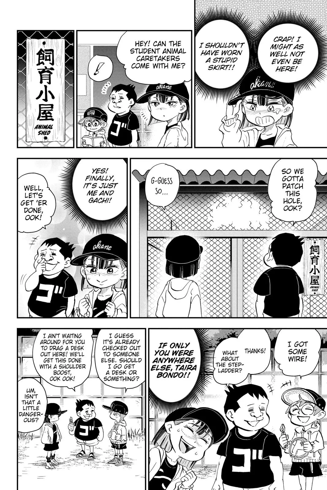 Read Me and Roboco Manga Online
