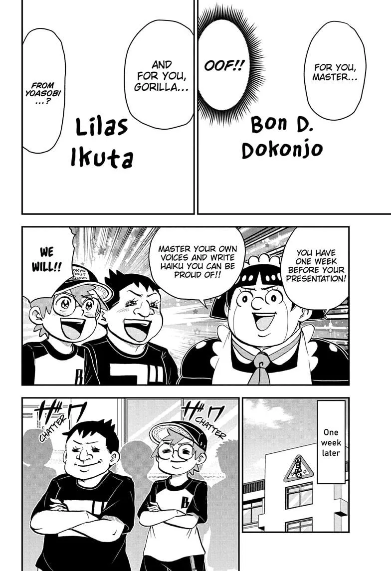 Read Me and Roboco Manga Online