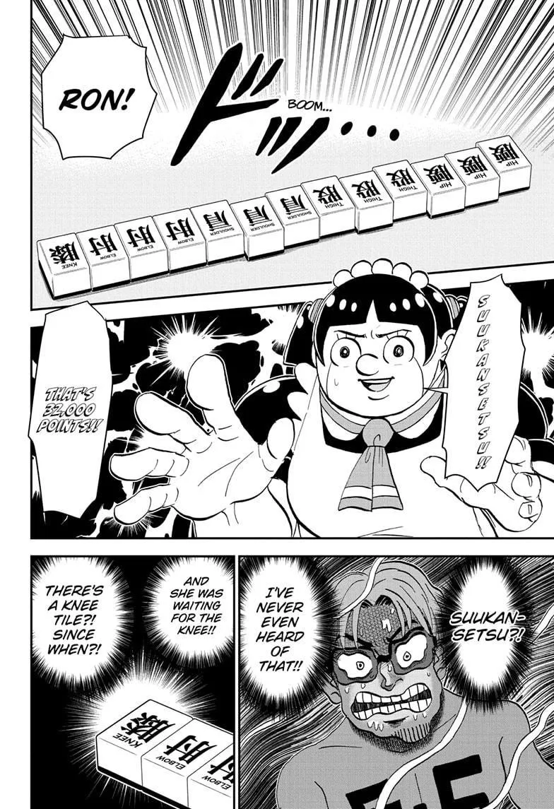 Read Me and Roboco Manga Online