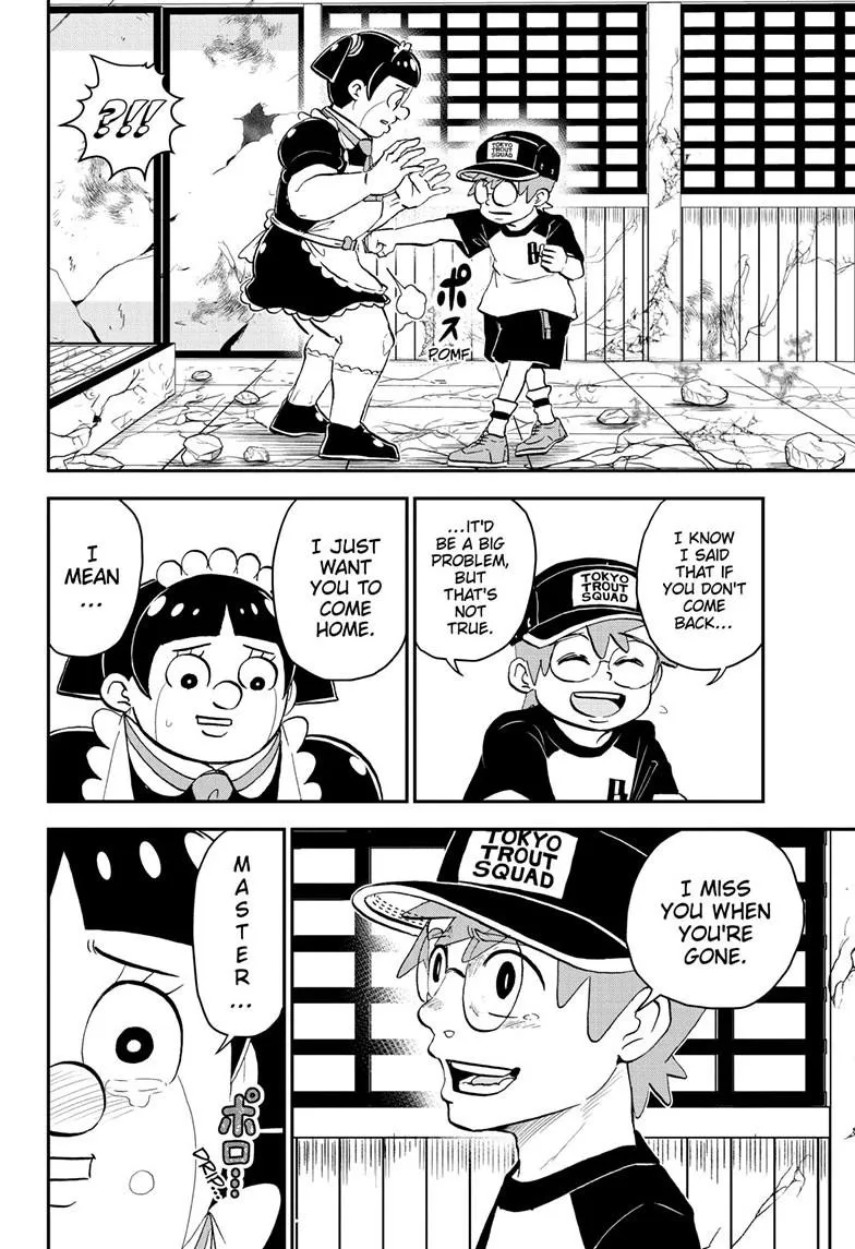 Read Me and Roboco Manga Online