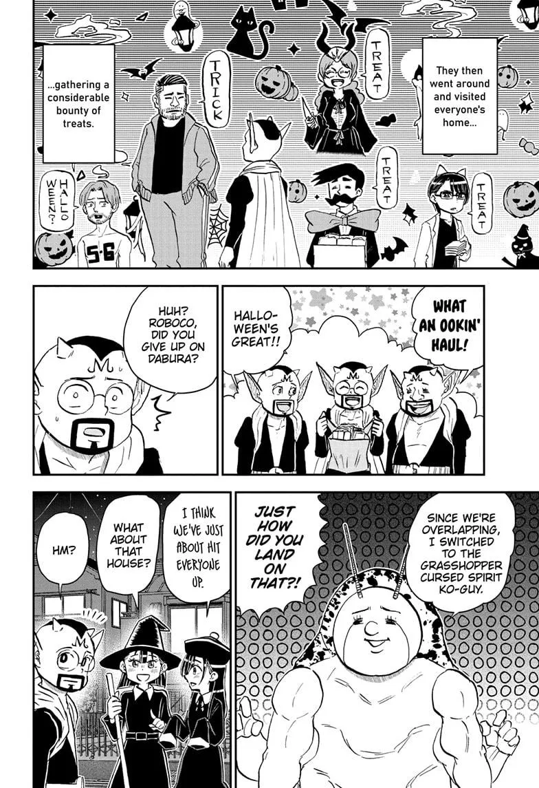 Read Me and Roboco Manga Online