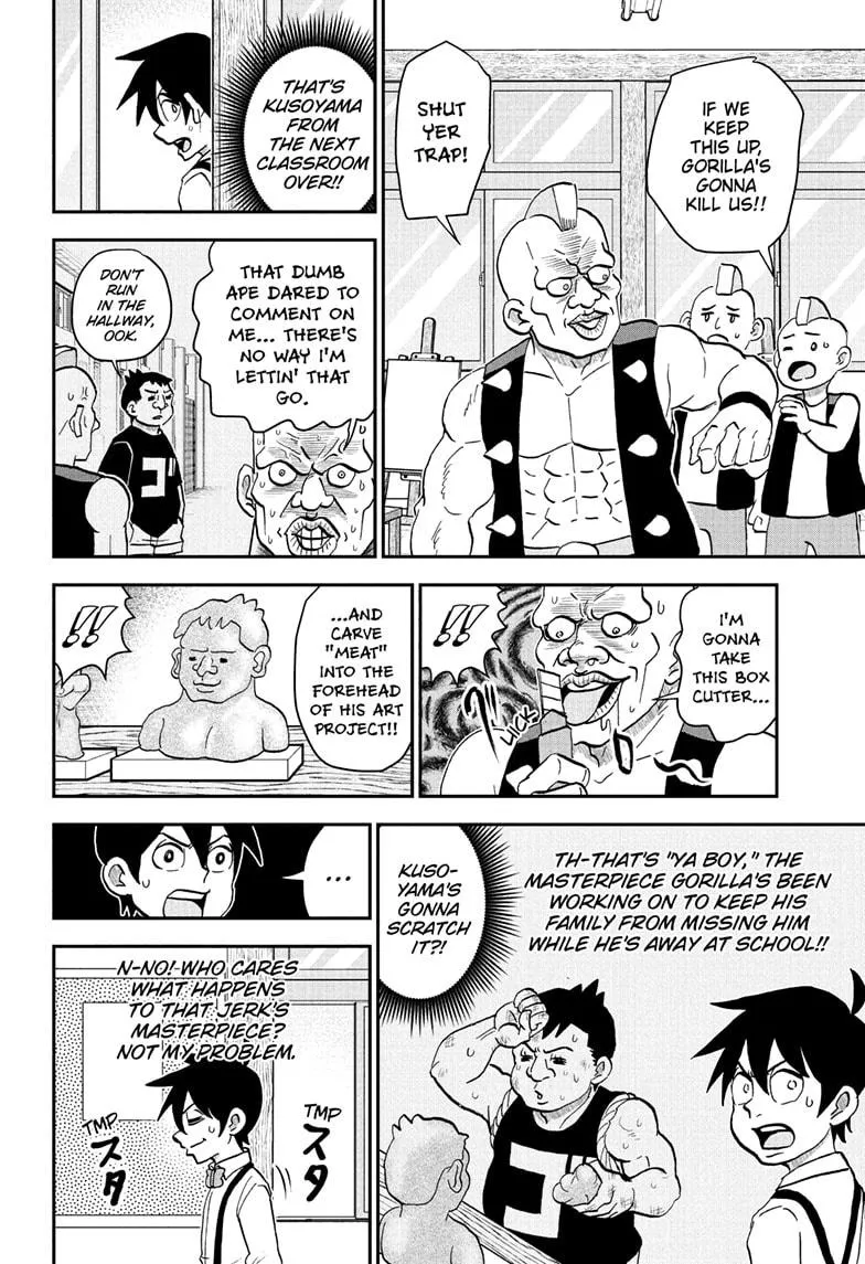 Read Me and Roboco Manga Online
