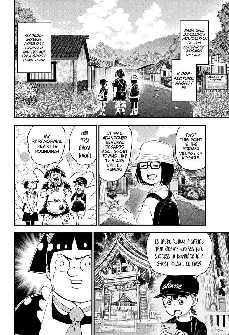 Read Me and Roboco Manga Online