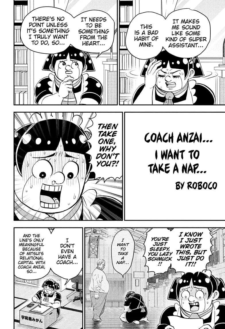 Read Me and Roboco Manga Online