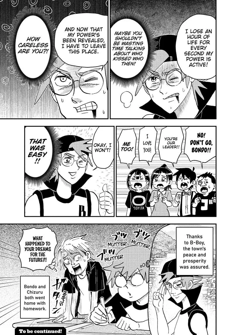 Read Me and Roboco Manga Online