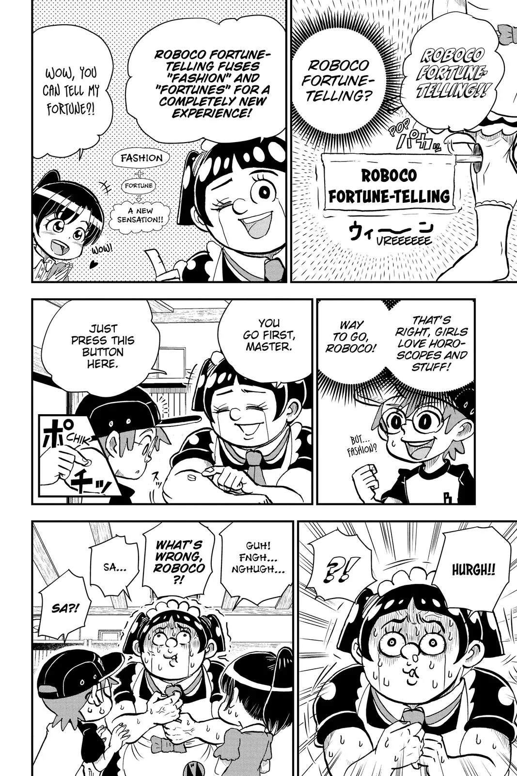 Read Me and Roboco Manga Online
