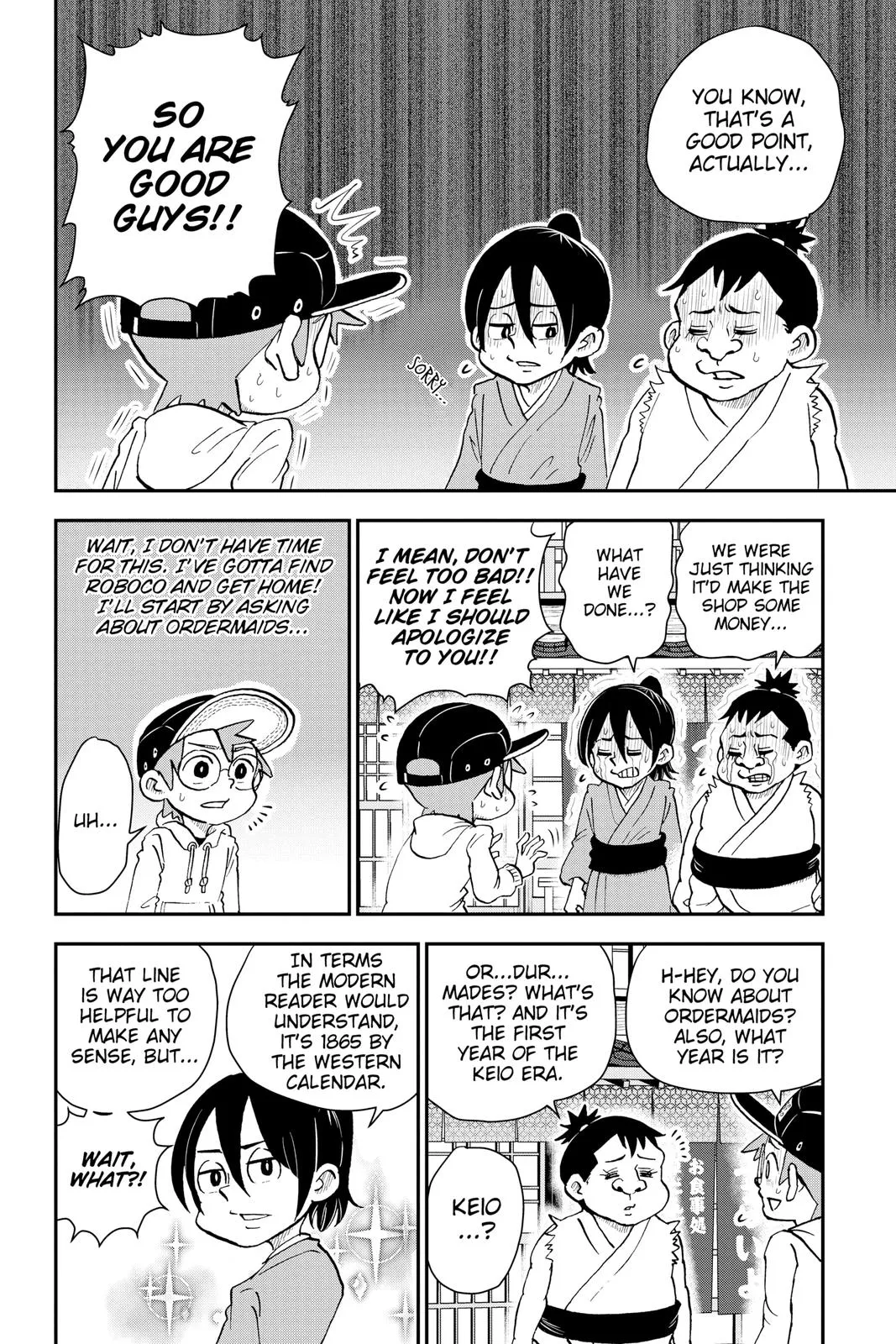Read Me and Roboco Manga Online