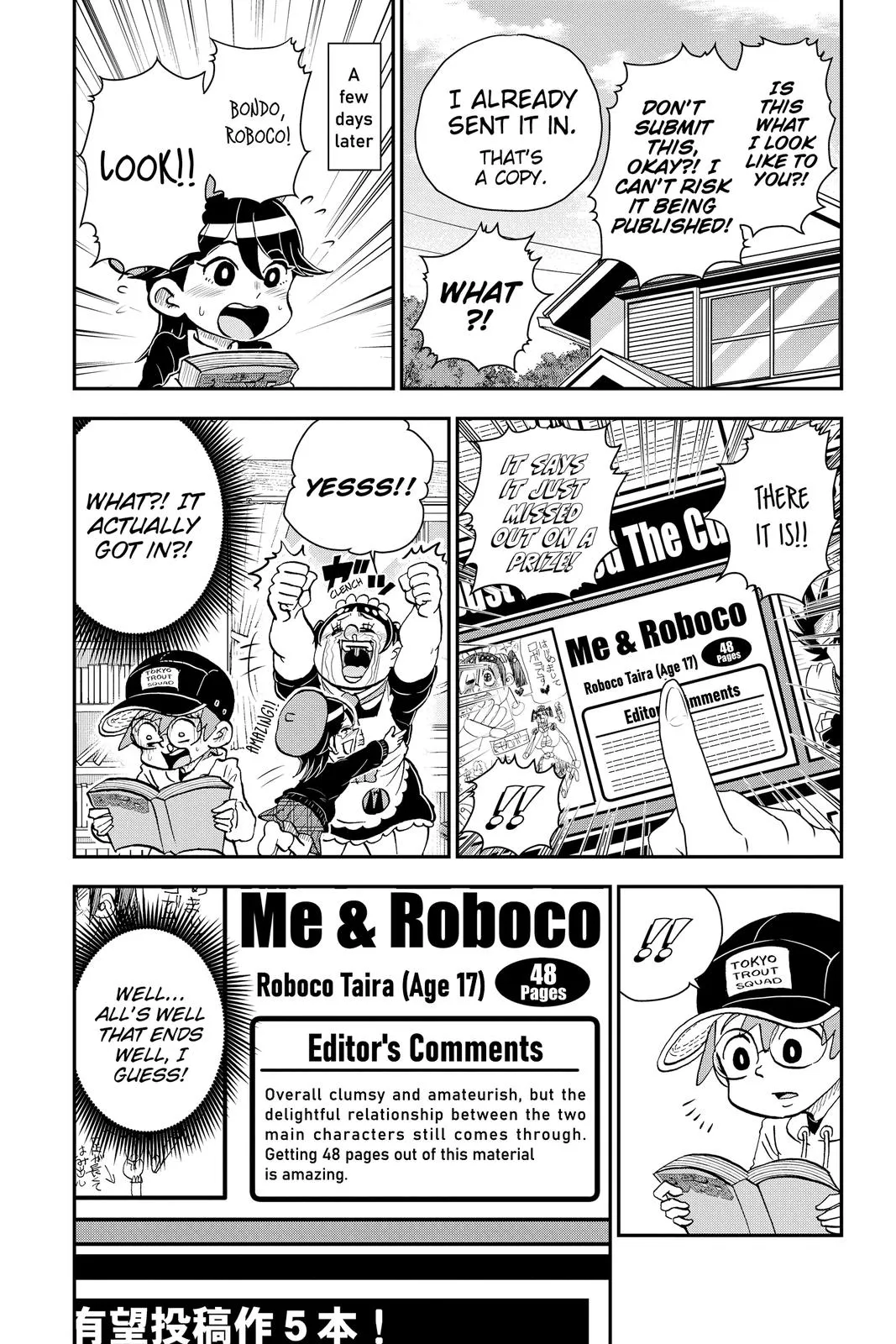 Read Me and Roboco Manga Online