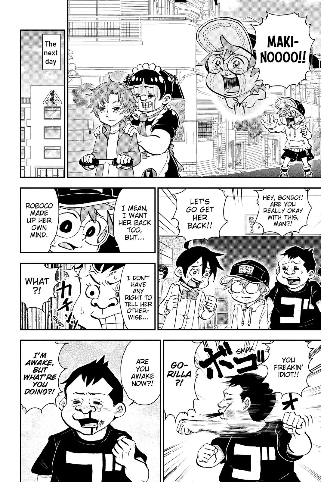 Read Me and Roboco Manga Online