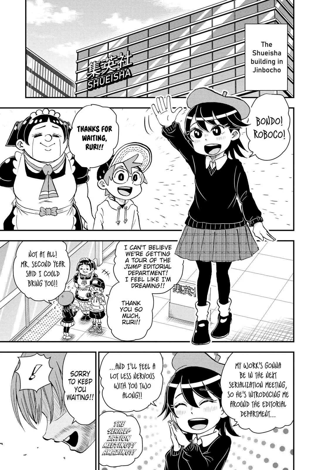 Read Me and Roboco Manga Online