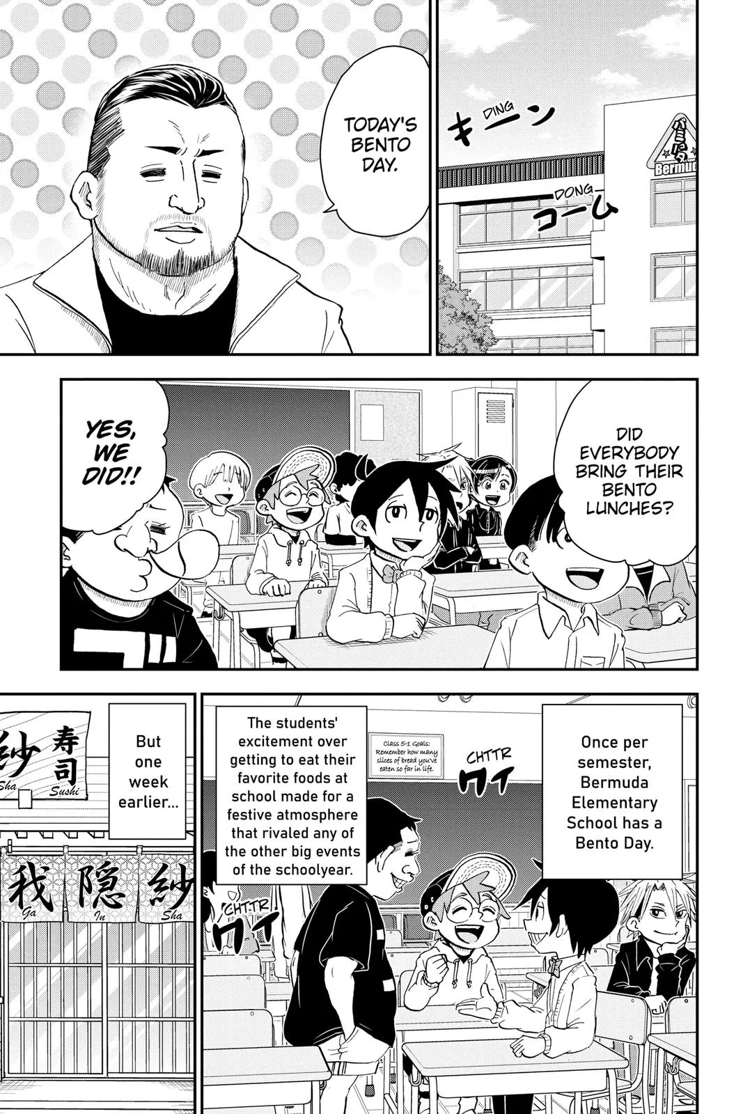 Read Me and Roboco Manga Online