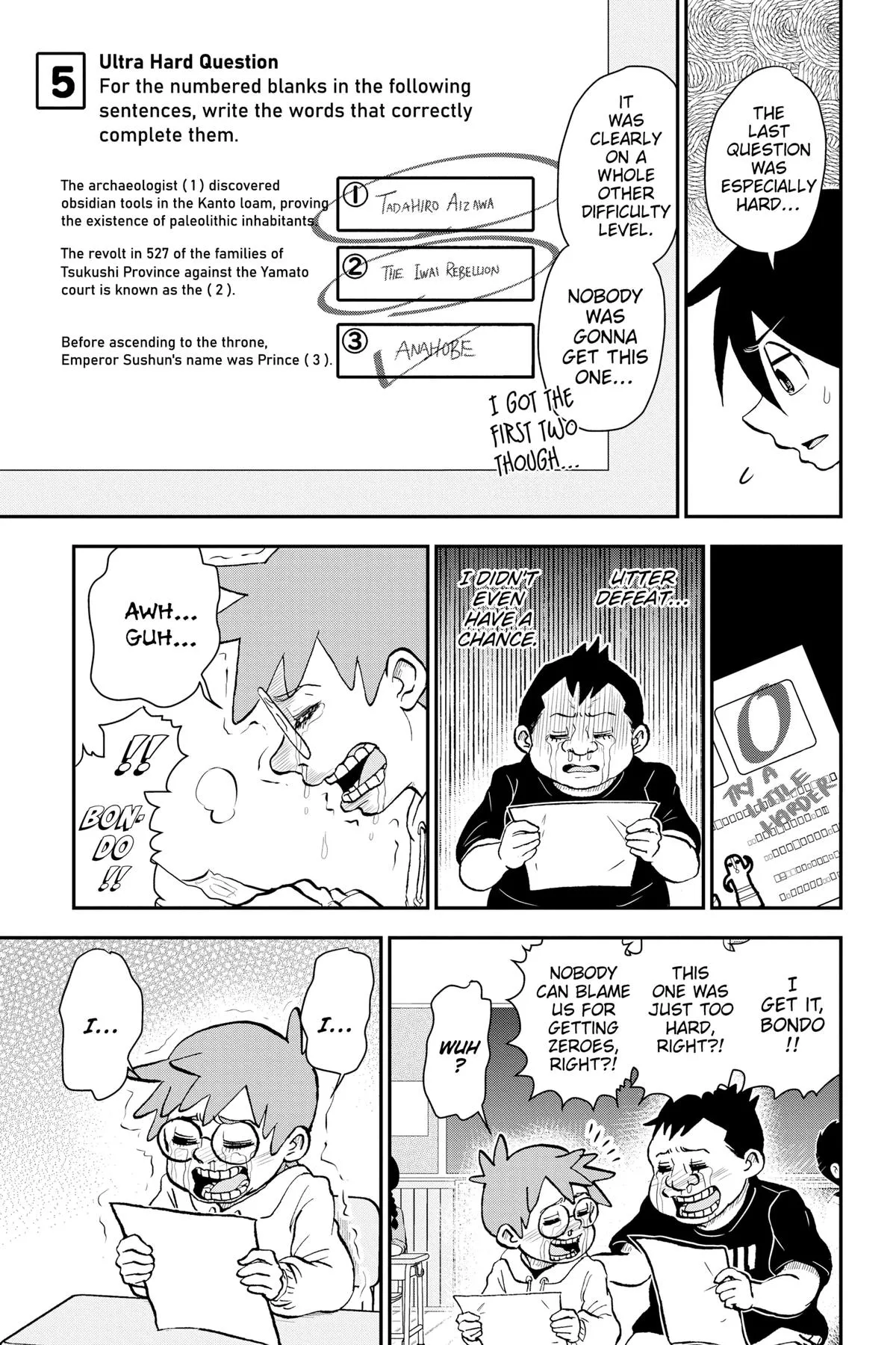 Read Me and Roboco Manga Online