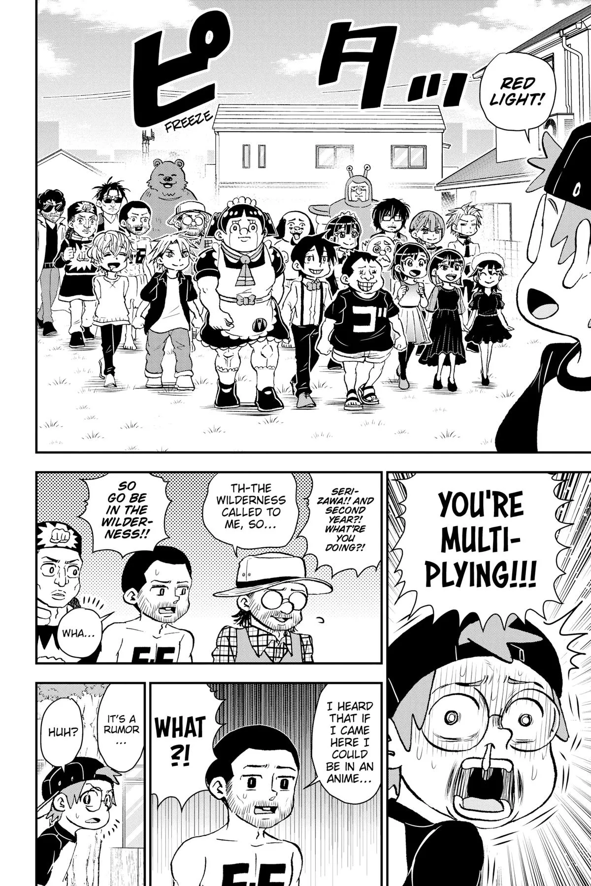 Read Me and Roboco Manga Online