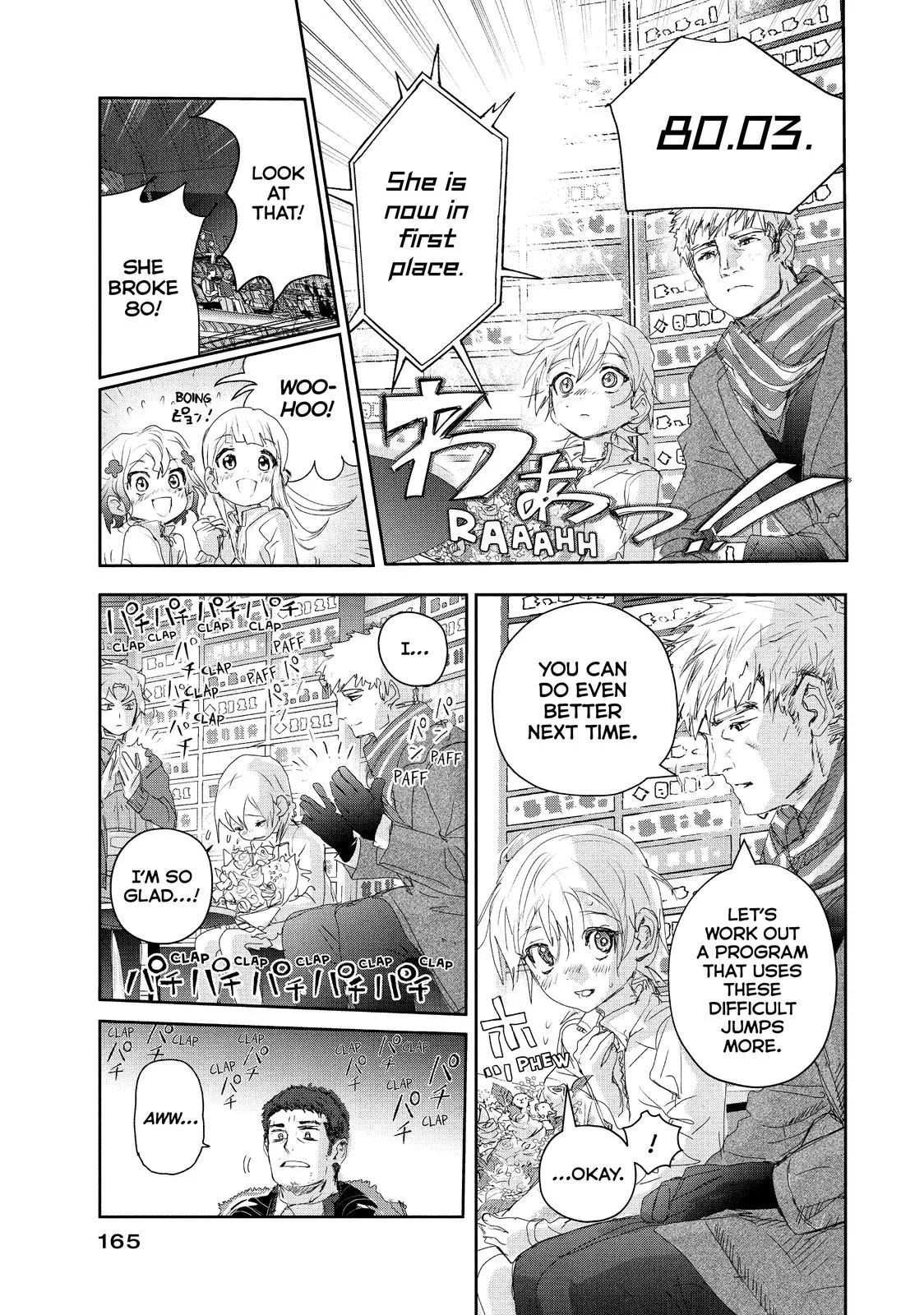 Read Medalist Manga Online