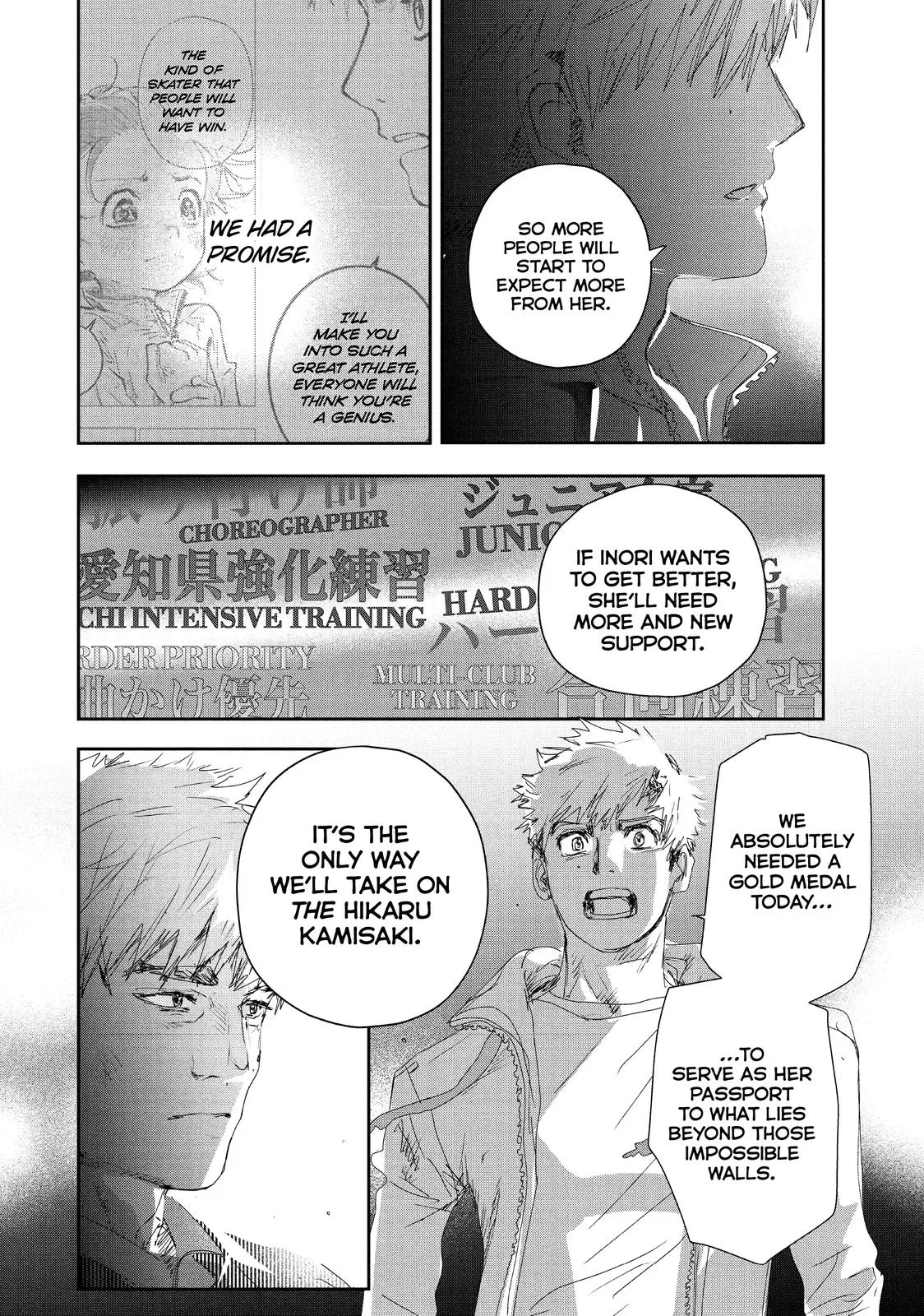 Read Medalist Manga Online