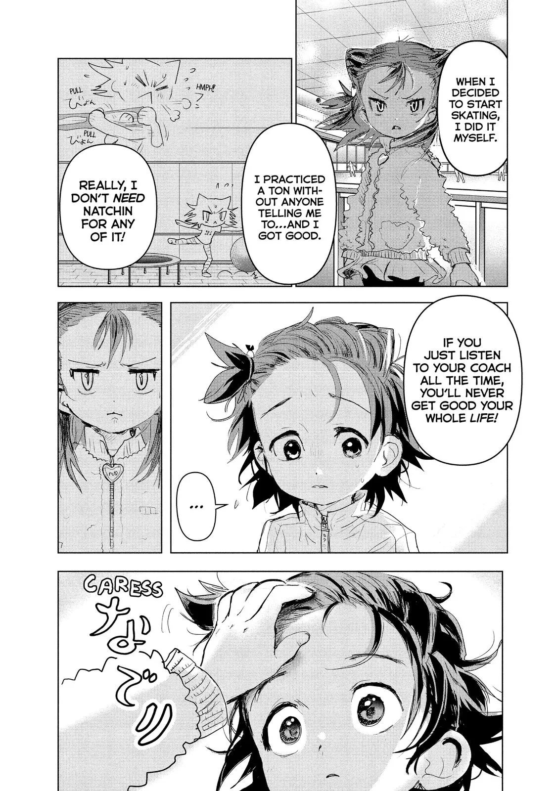 Read Medalist Manga Online