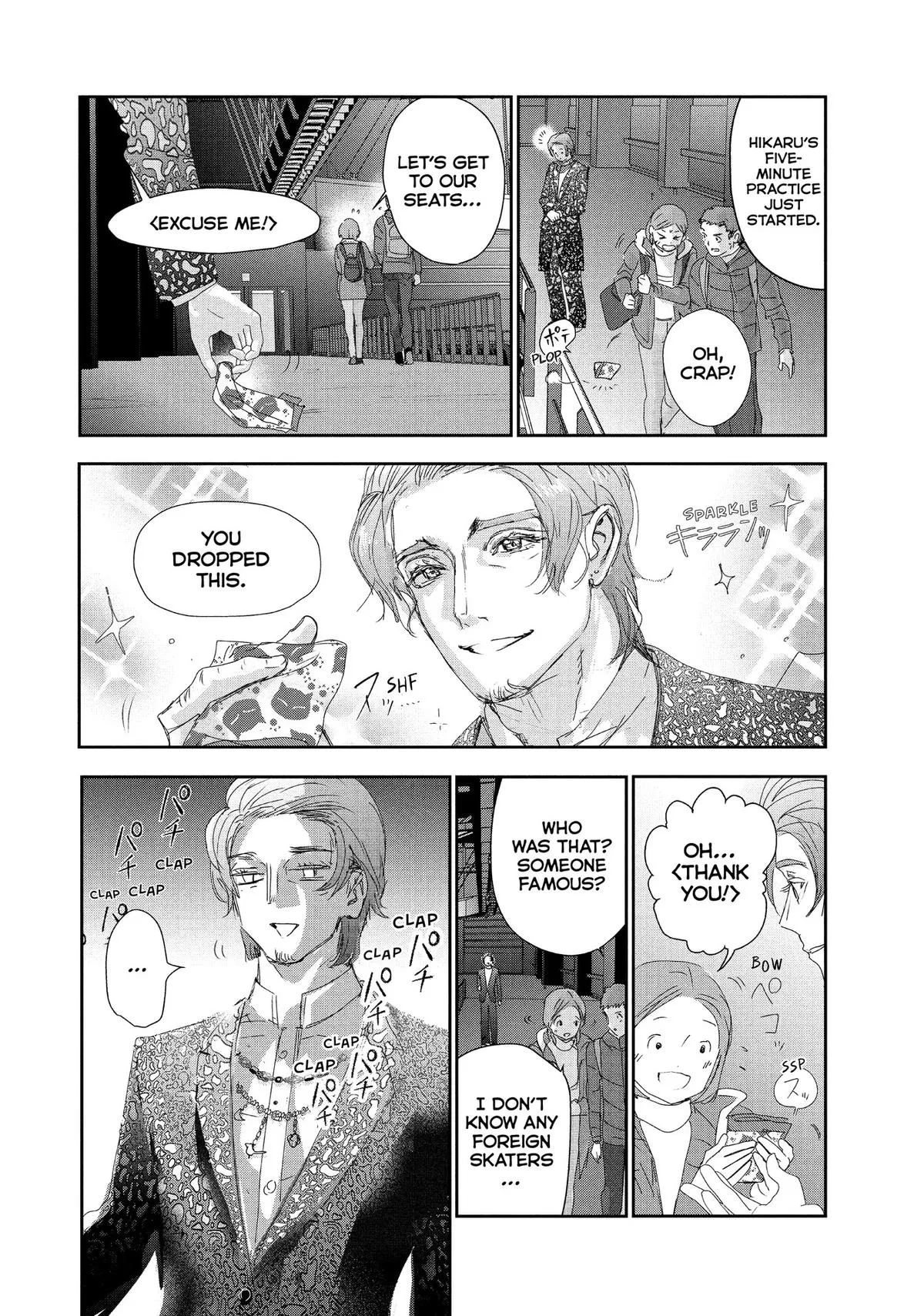Read Medalist Manga Online