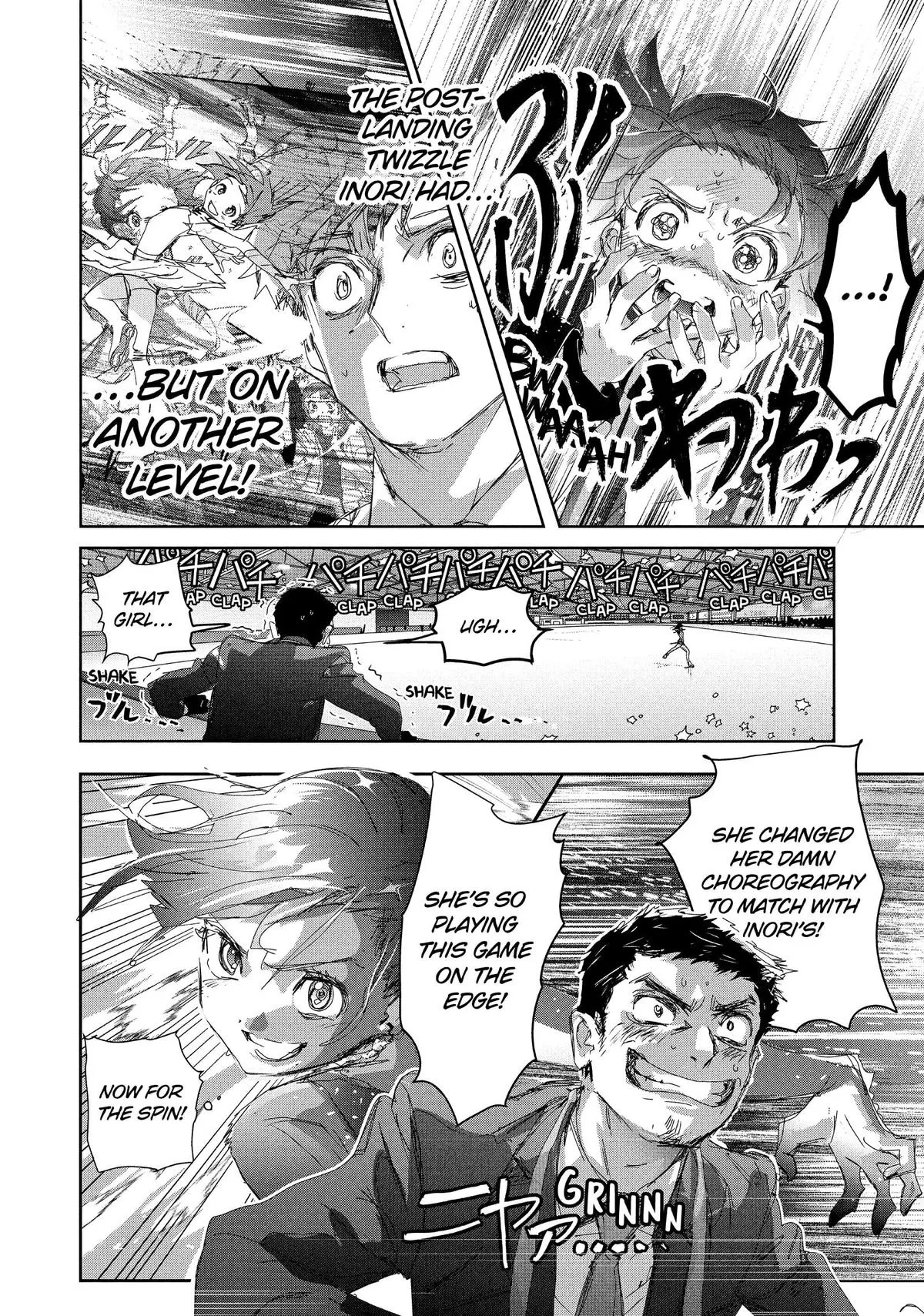 Read Medalist Manga Online
