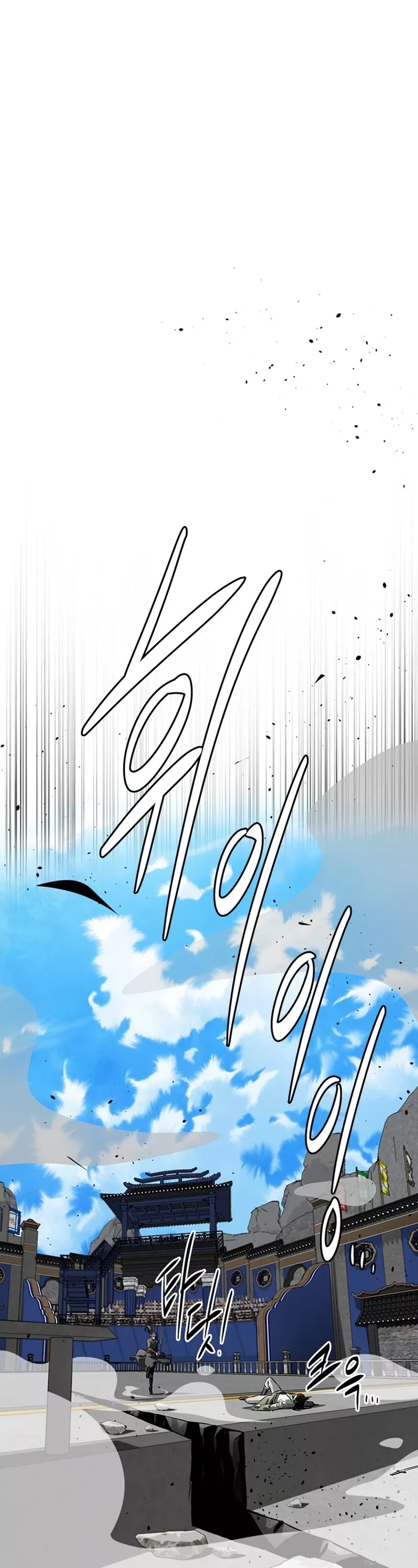 Read Moon-Shadow Sword Emperor Manga Online