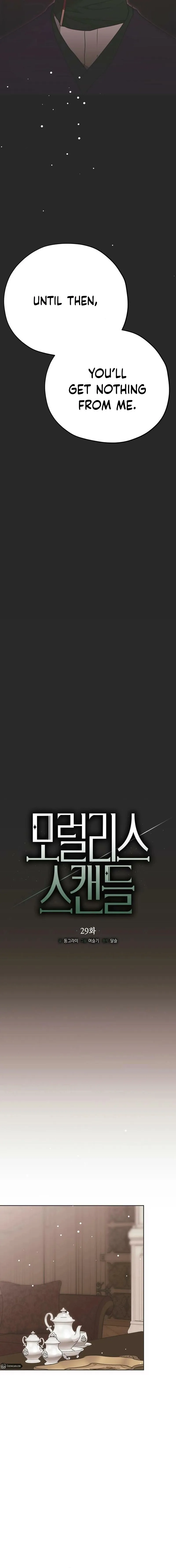 Read Moralless Scandal Manga Online