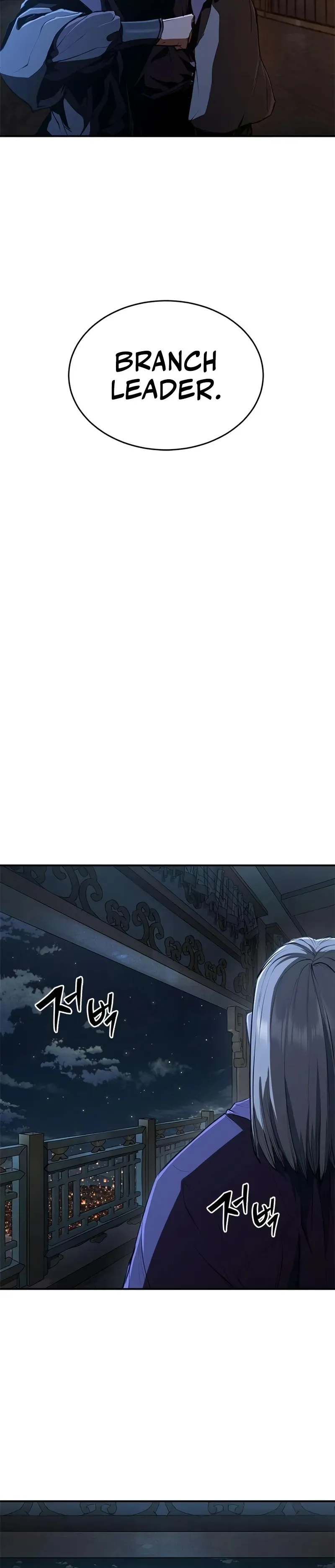 Read Murim Psychopath Manga Online