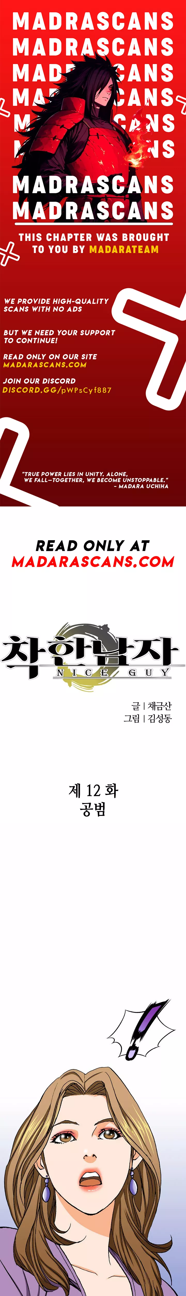 Read Nice Guy Manga Online