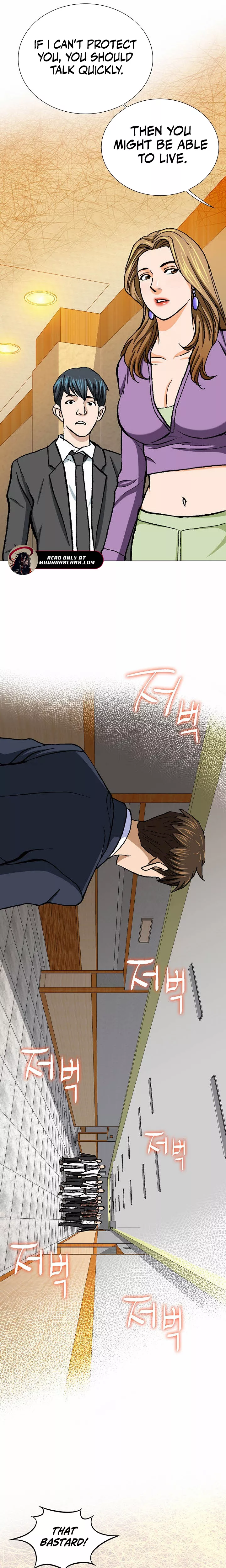 Read Nice Guy Manga Online