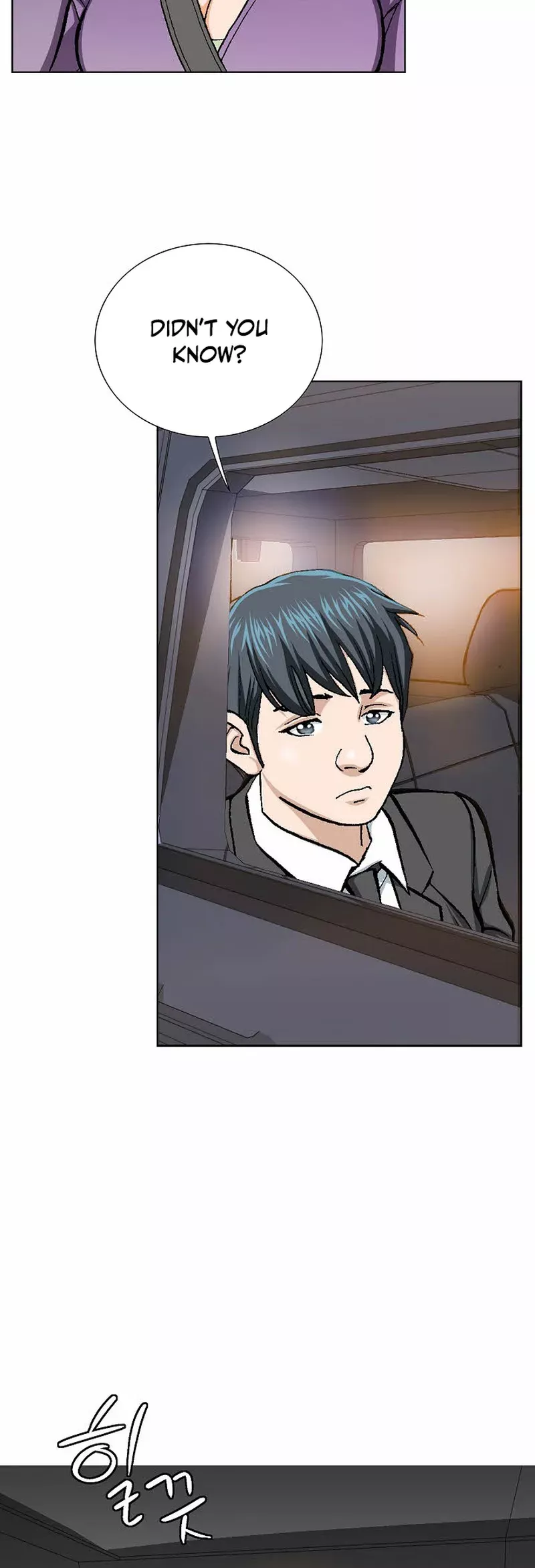 Read Nice Guy Manga Online
