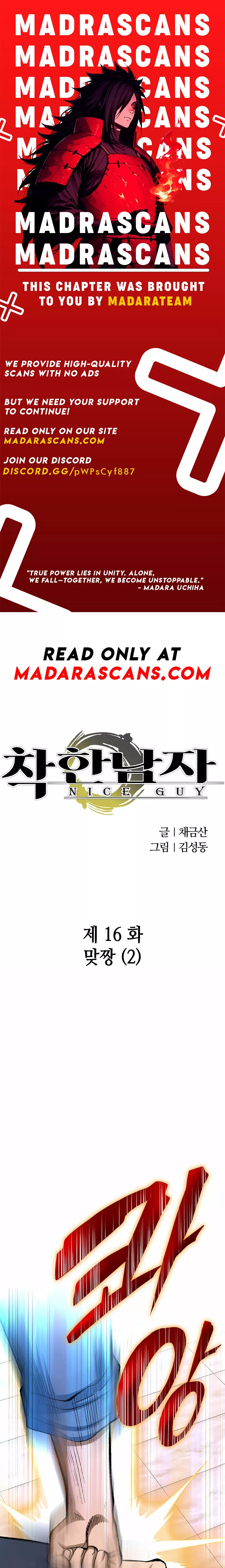 Read Nice Guy Manga Online