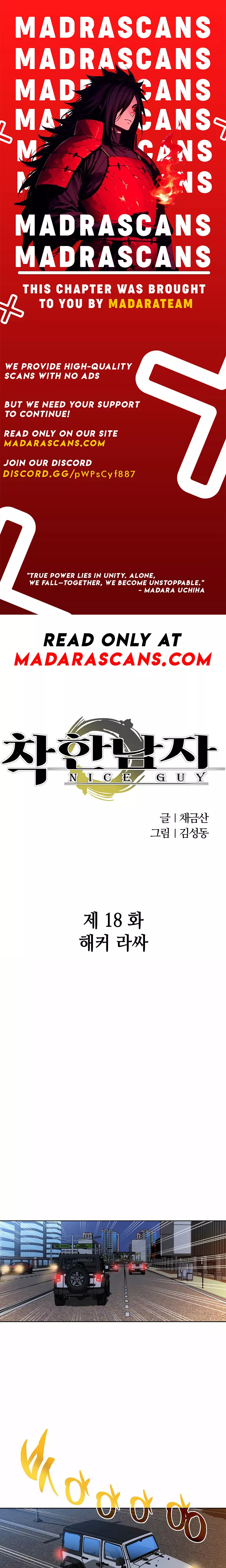 Read Nice Guy Manga Online