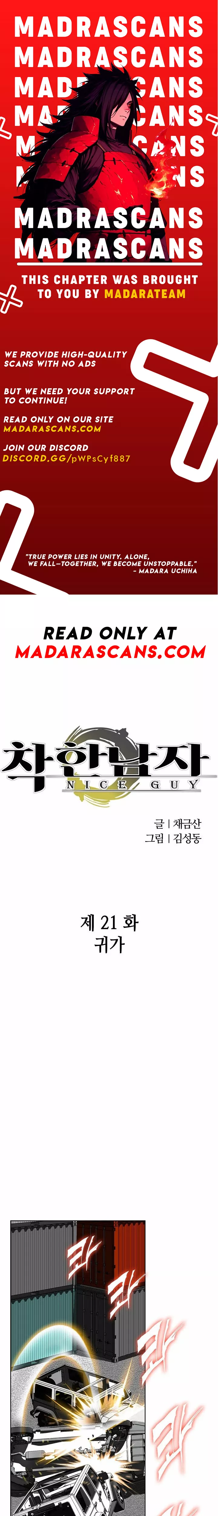 Read Nice Guy Manga Online