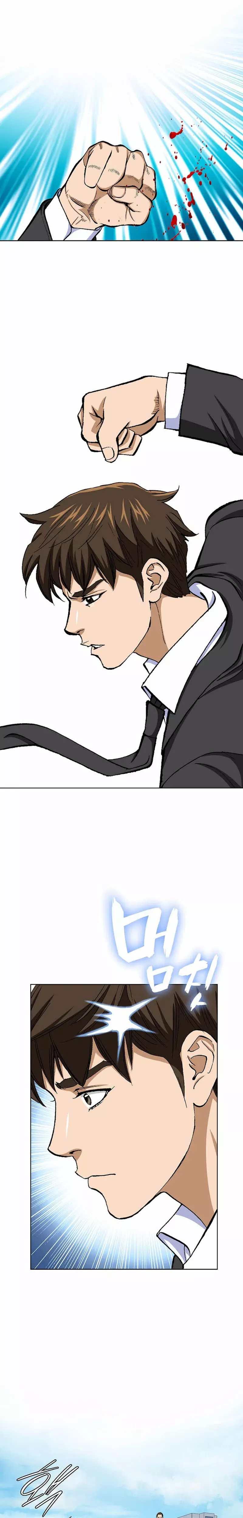 Read Nice Guy Manga Online