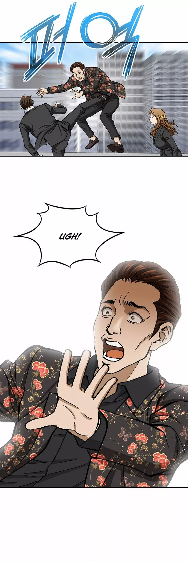 Read Nice Guy Manga Online