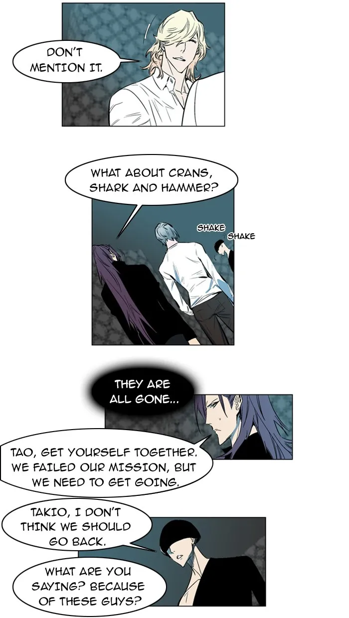 Read Noblesse Manga Online