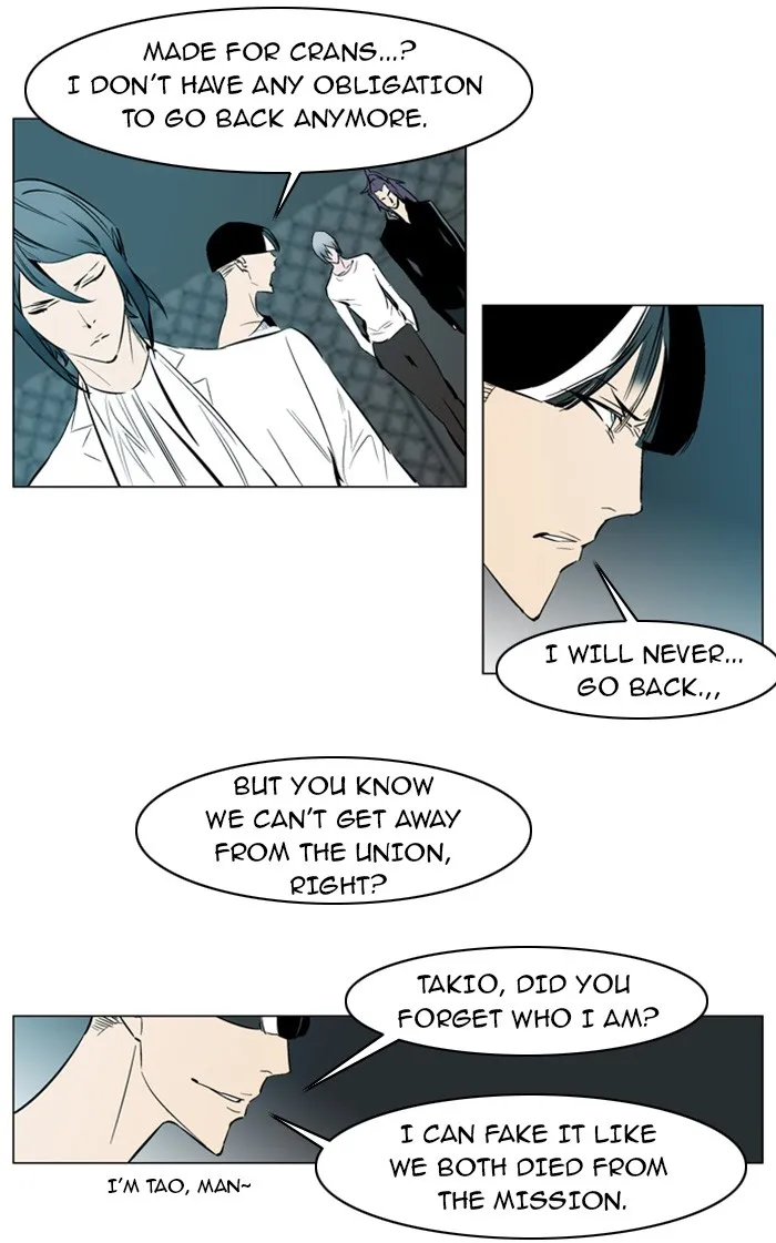 Read Noblesse Manga Online
