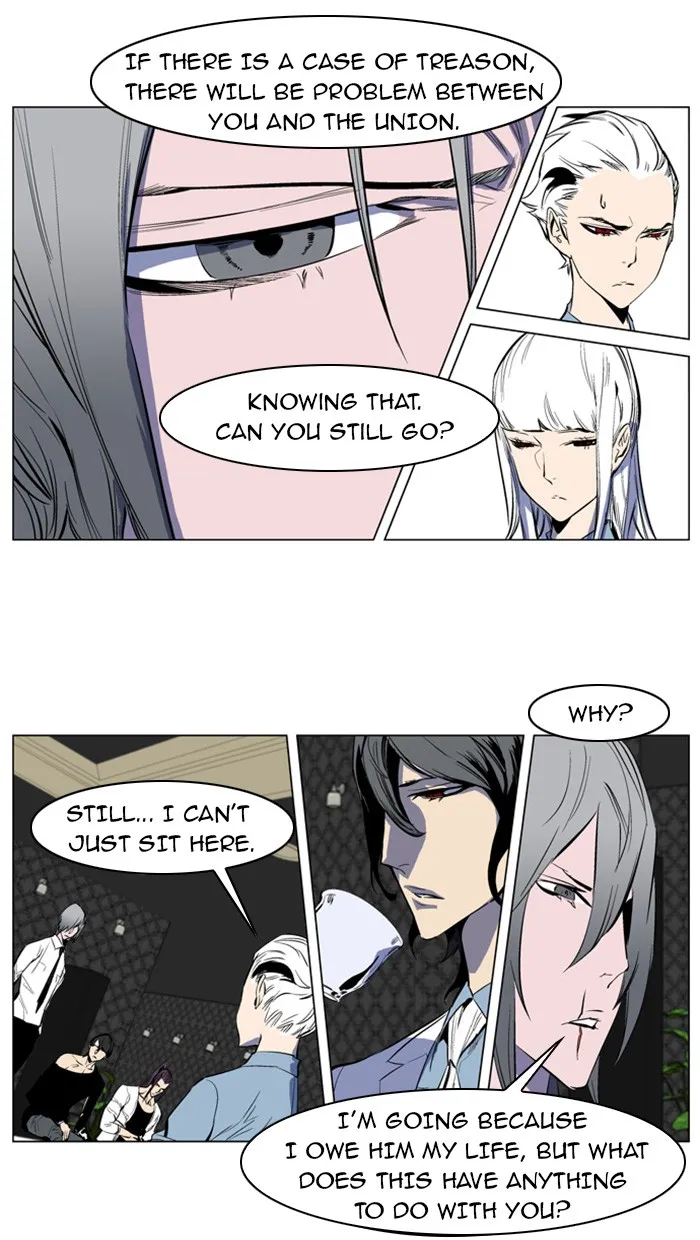 Read Noblesse Manga Online