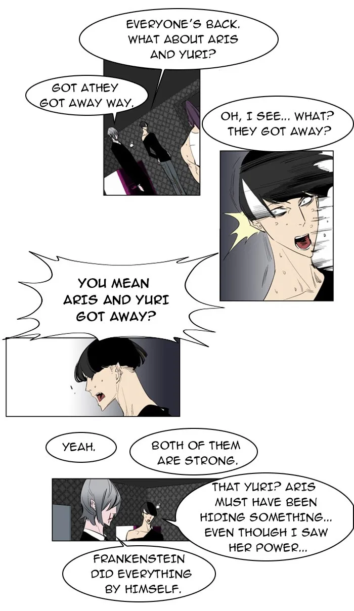 Read Noblesse Manga Online