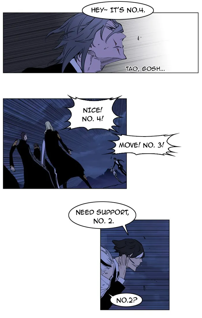 Read Noblesse Manga Online