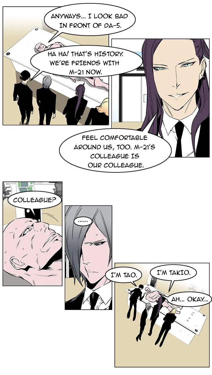Read Noblesse Manga Online